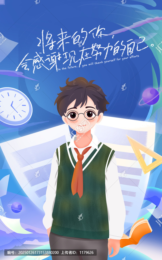 男孩頭像插畫