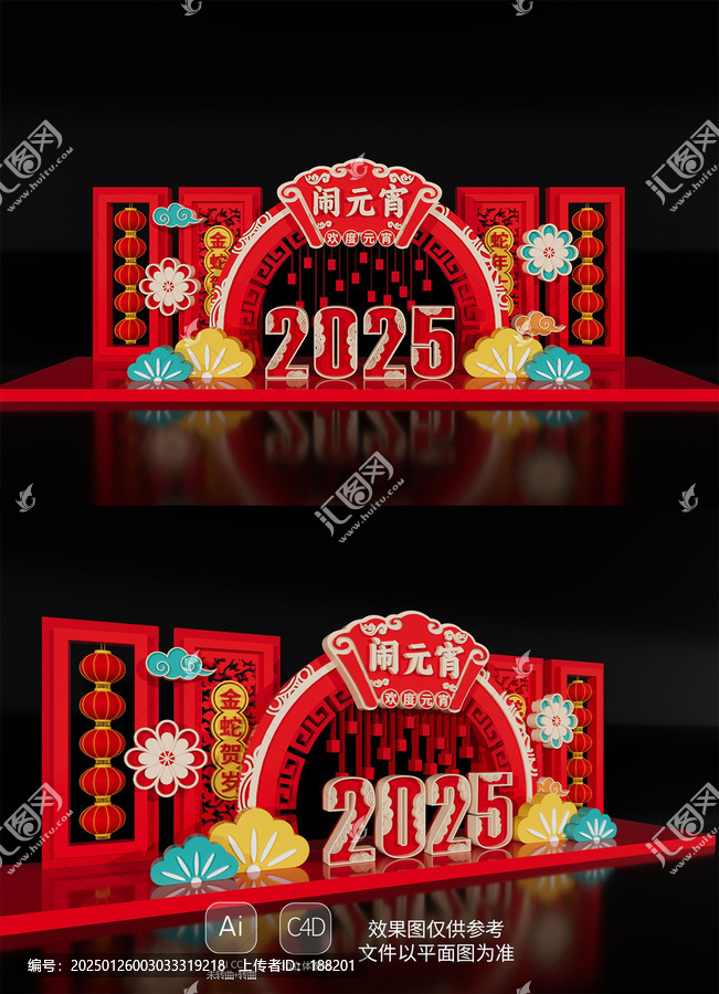 新年春節(jié)氛圍場(chǎng)景2025元宵節(jié)美陳