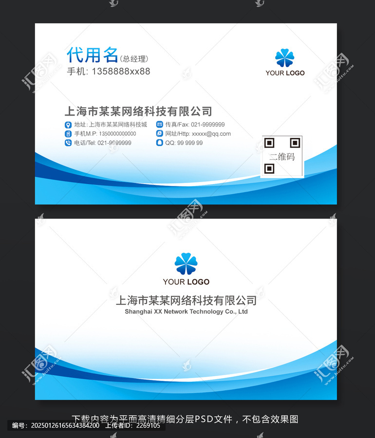 名片