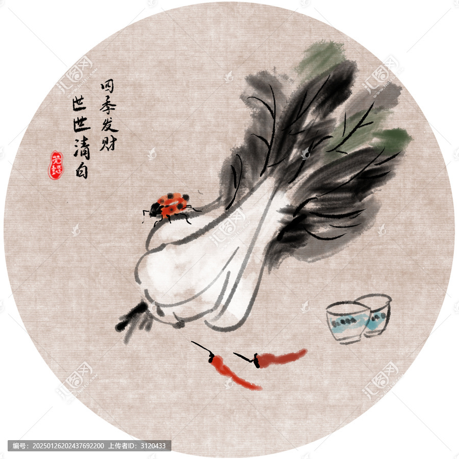手繪水墨白菜