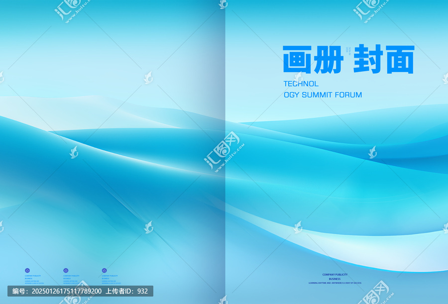 畫冊(cè)封面