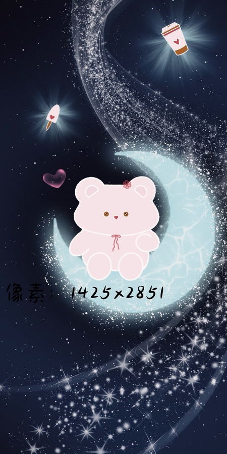 手機的玻璃材質手機殼或壁紙或屏保
