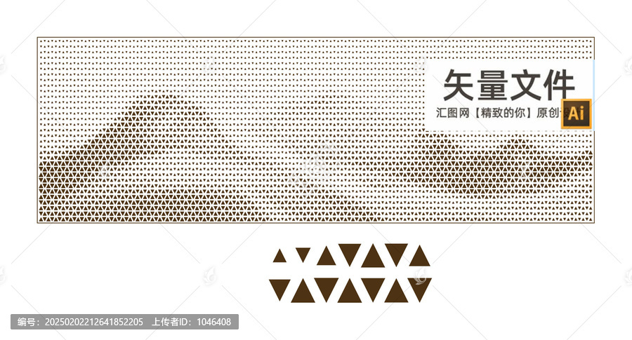 三角形鏤空山
