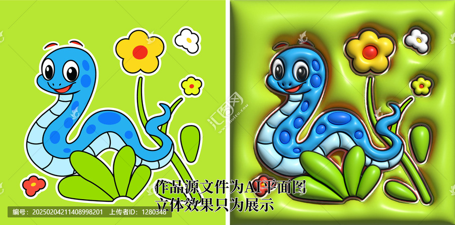 卡通蛇矢量?jī)和瀹?huà)膨脹風(fēng)