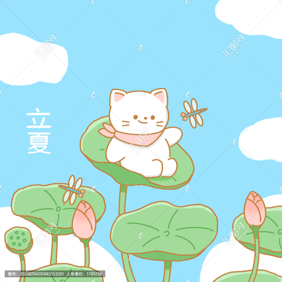 立夏插畫