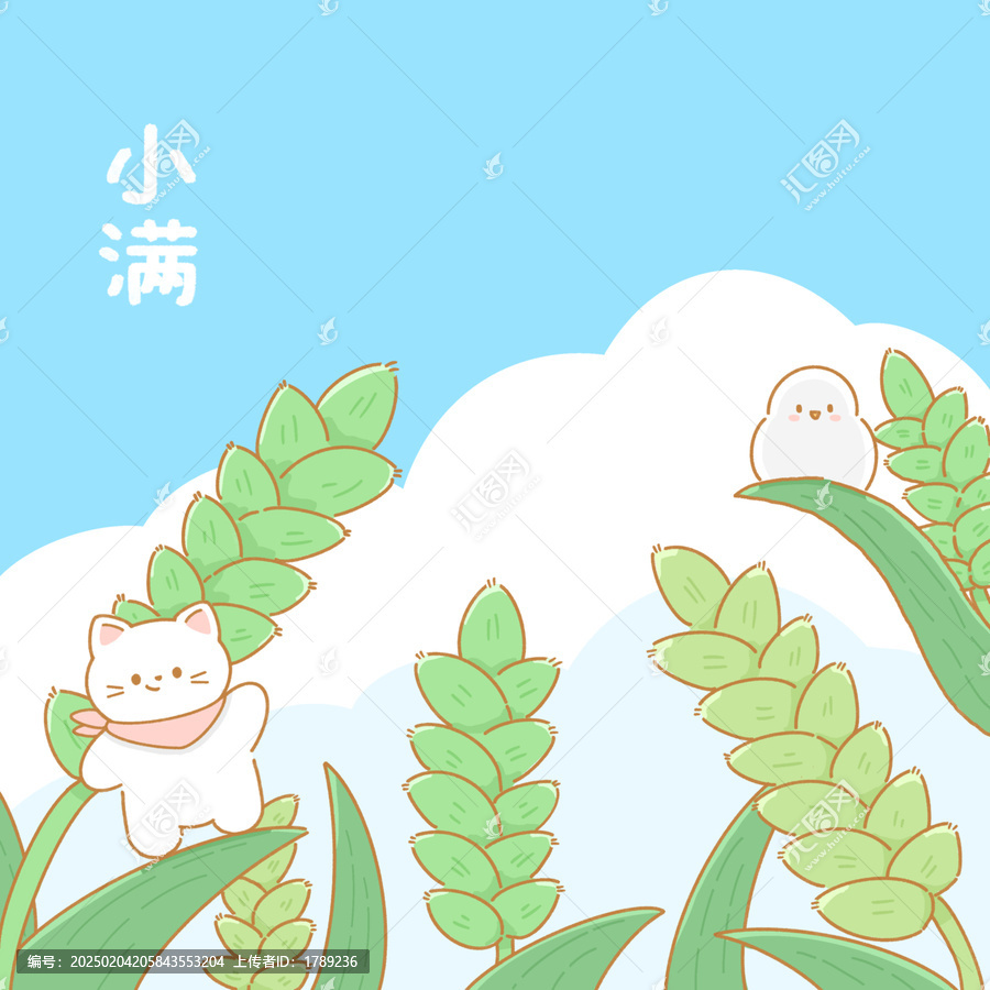 小滿(mǎn)插畫(huà)