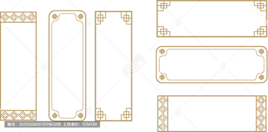 中國傳統(tǒng)邊框
