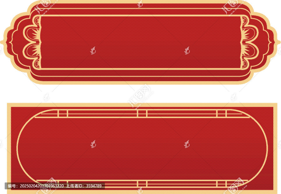 電商內(nèi)容節(jié)慶邊框