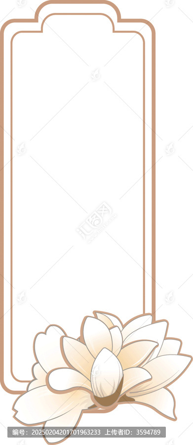 玉蘭花邊框