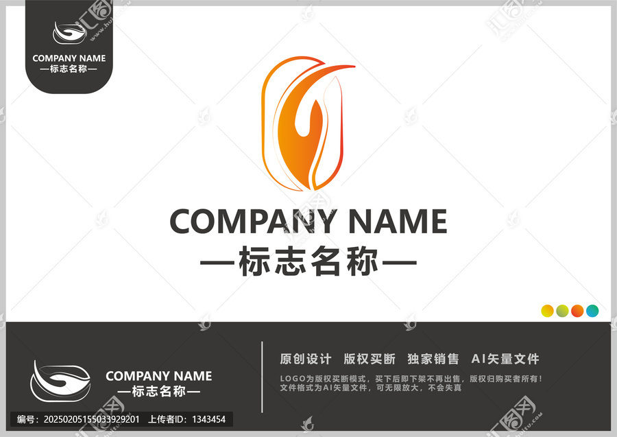 美甲logo手部護(hù)理標(biāo)志設(shè)計