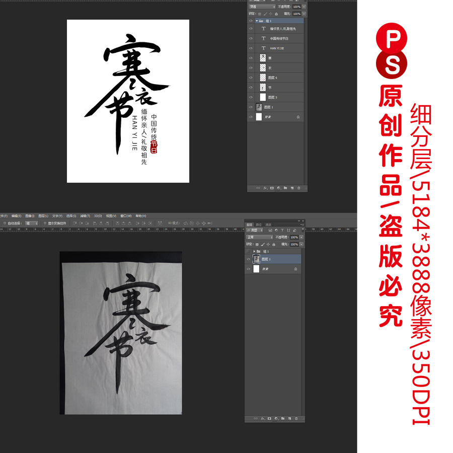寒衣節(jié)