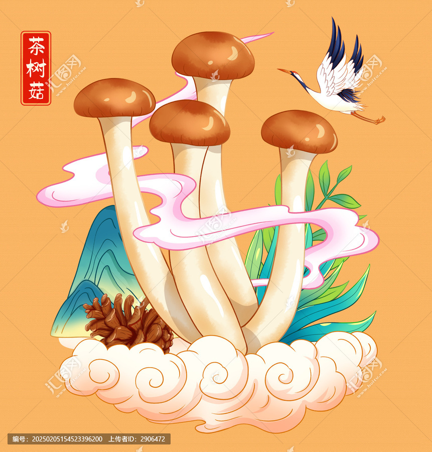 茶樹菇插畫