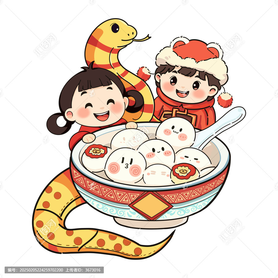 元宵節(jié)蛇年湯圓娃娃
