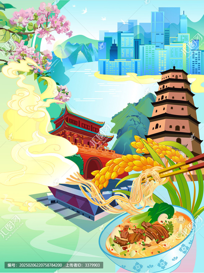 邵陽(yáng)米粉邵陽(yáng)古城墻古塔體育館國(guó)潮插畫