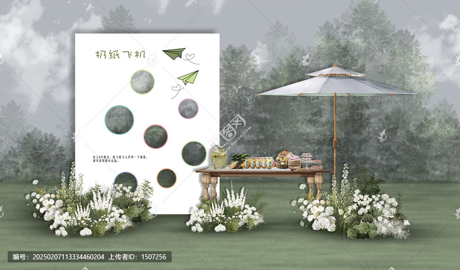 白綠草坪婚禮甜品區(qū)