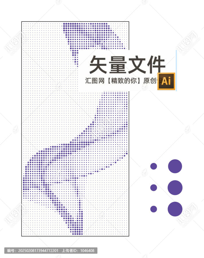 動(dòng)感飄帶沖孔