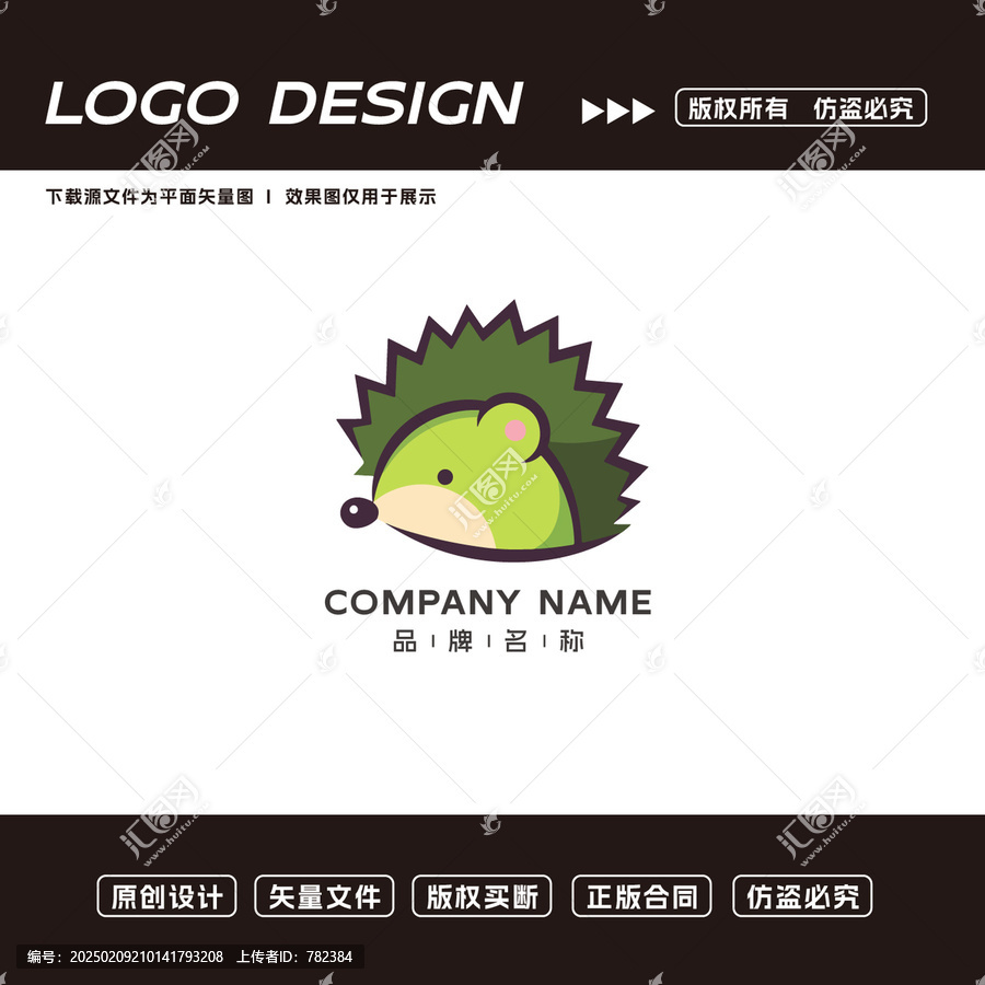 卡通刺猬logo標(biāo)志