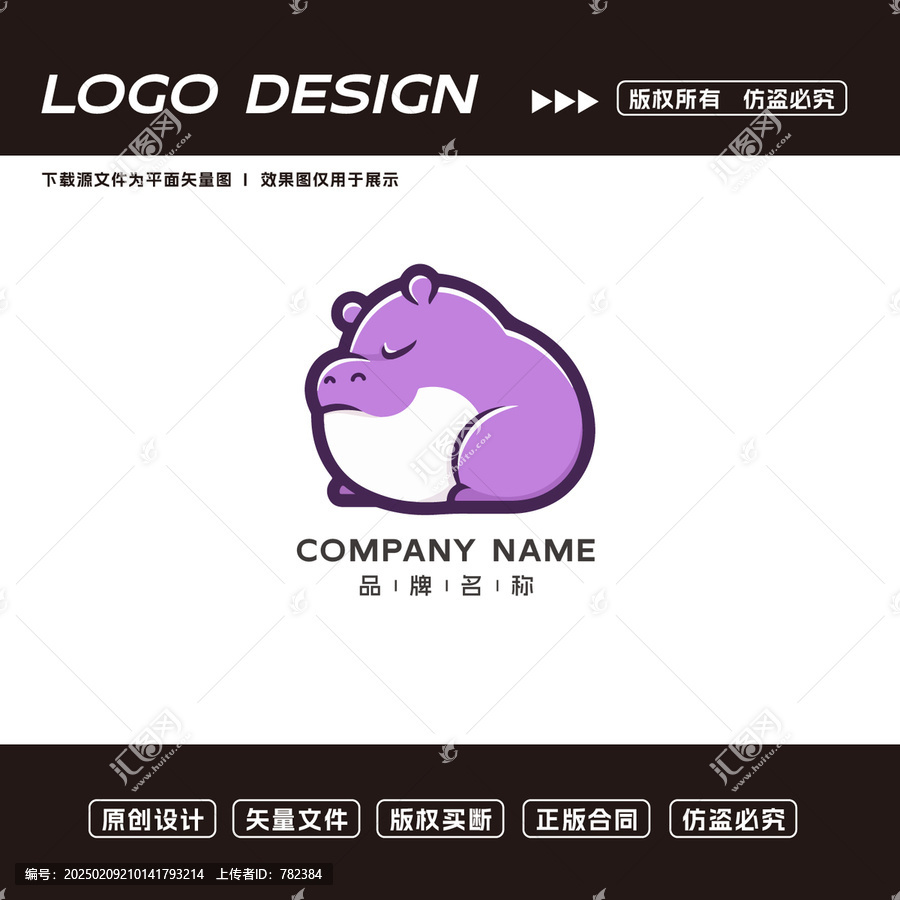 河馬logo標(biāo)志