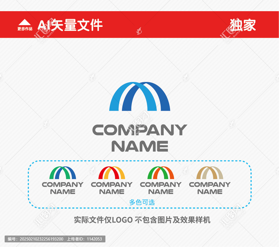 M字母標志
