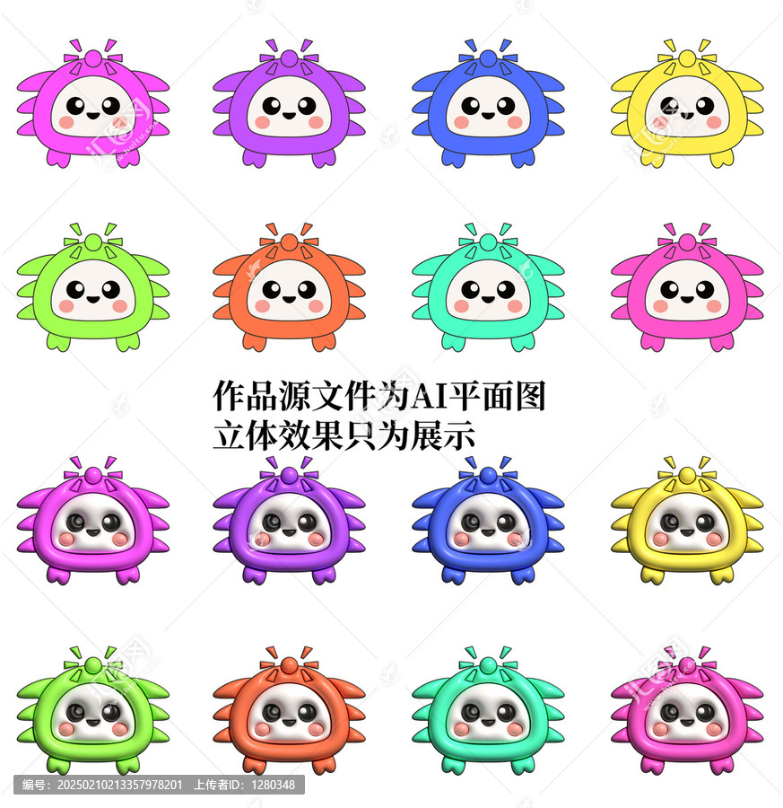 一組矢量小太陽兒童插畫