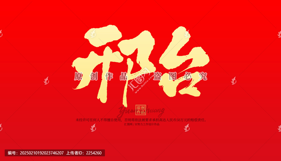 邢臺(tái)