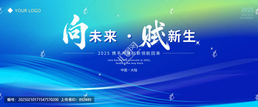 科技海報