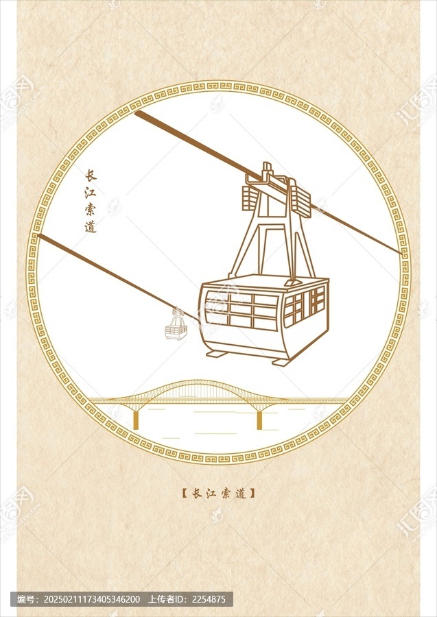 長江索道素材
