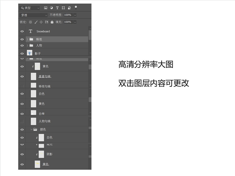 單板滑雪冬季體育運動扁平插畫