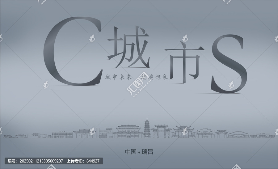 瑞昌房地產(chǎn)
