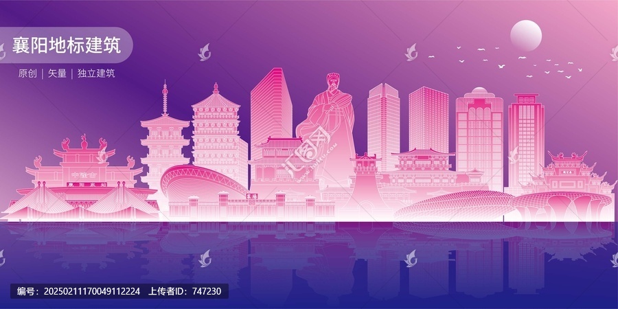 襄陽(yáng)