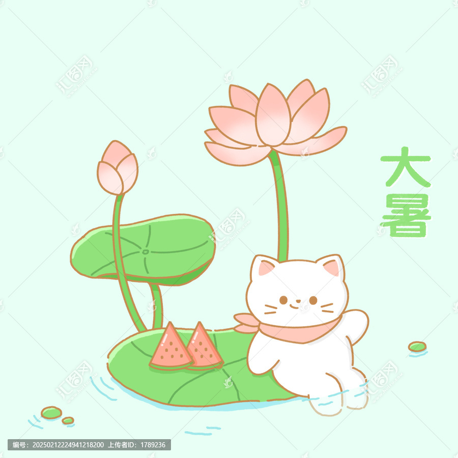 大暑插畫