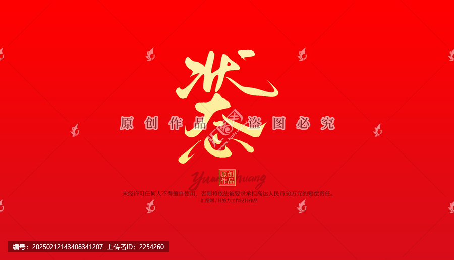 狀態(tài)