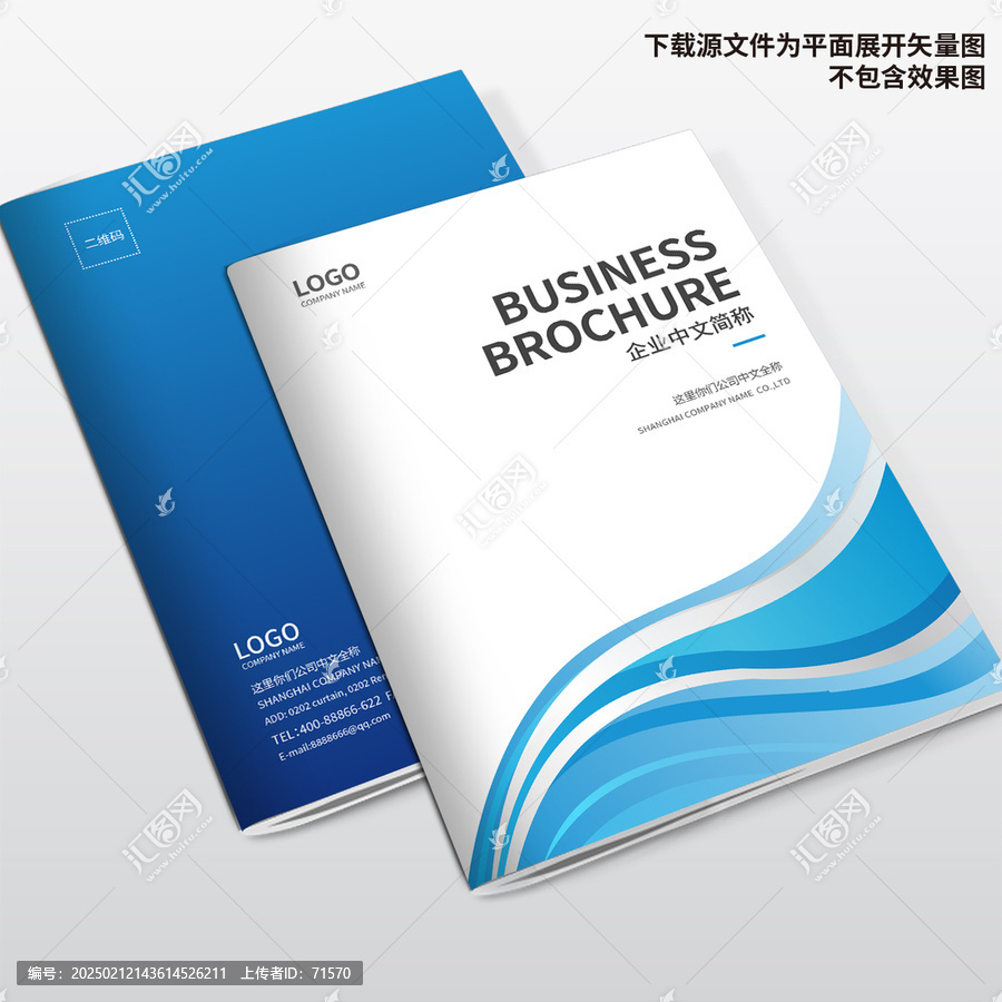宣傳冊封面