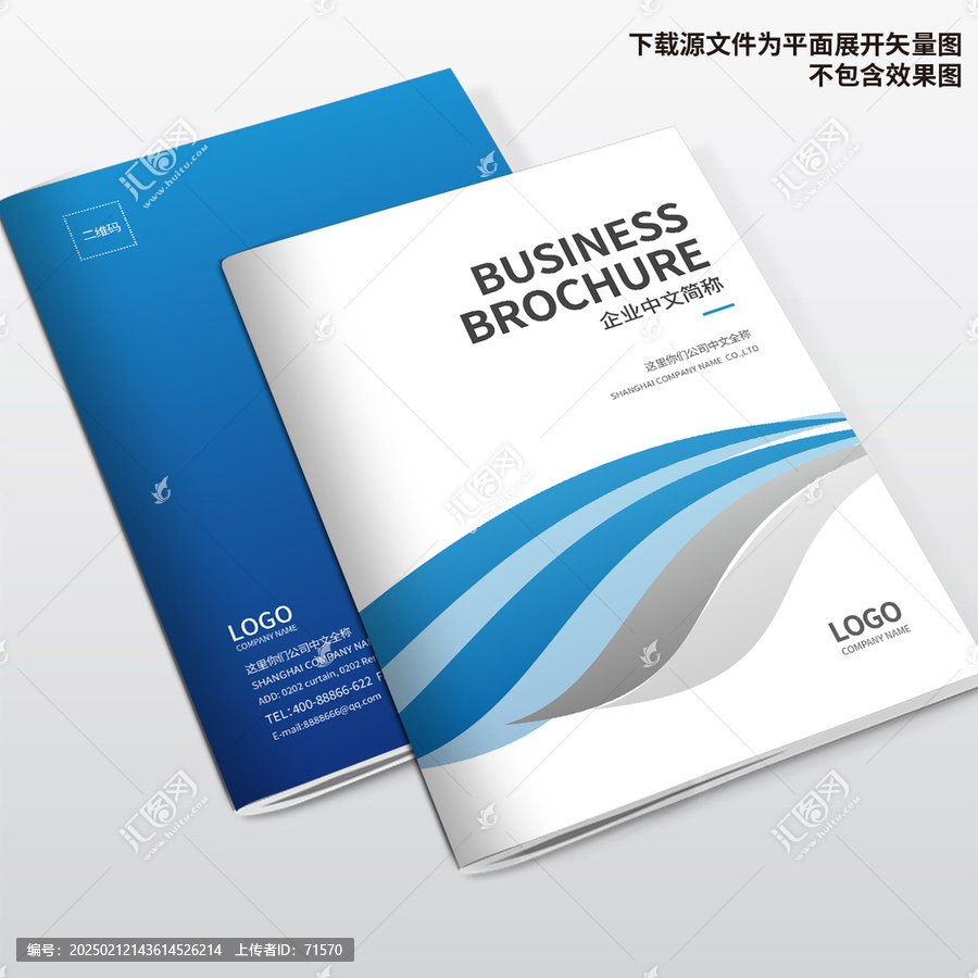 電器畫冊封面