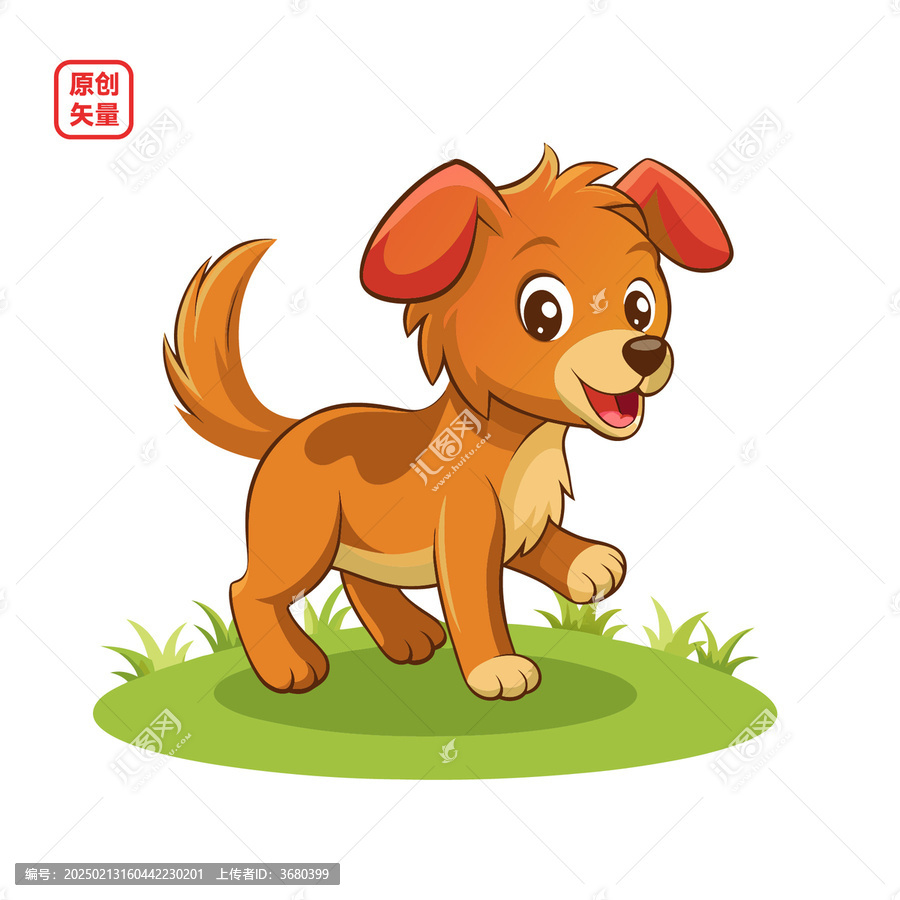 矢量插畫動(dòng)物草地上玩耍小狗
