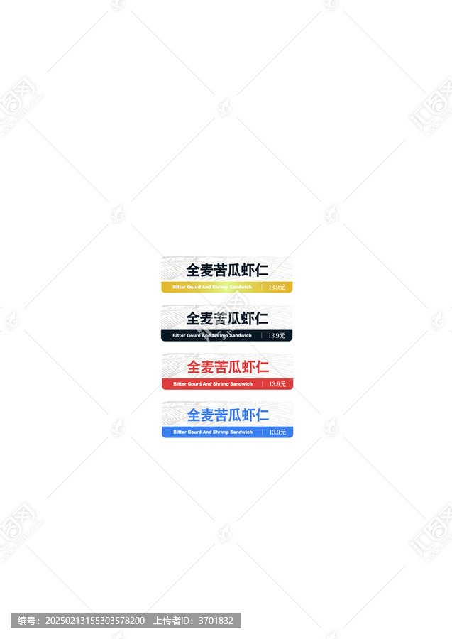 全麥苦瓜蝦仁