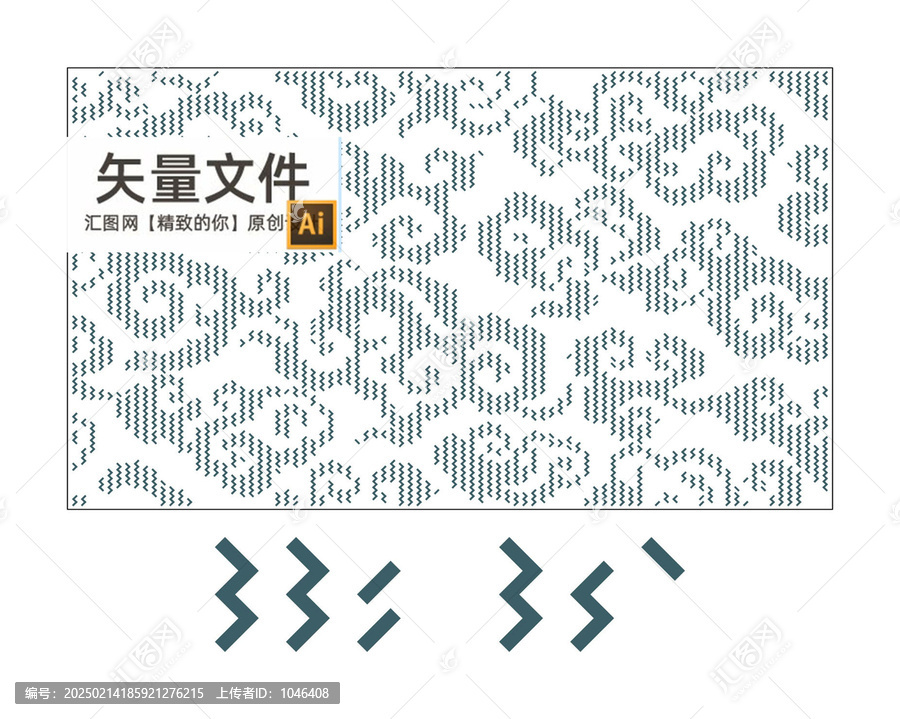 云紋鏤空幕墻