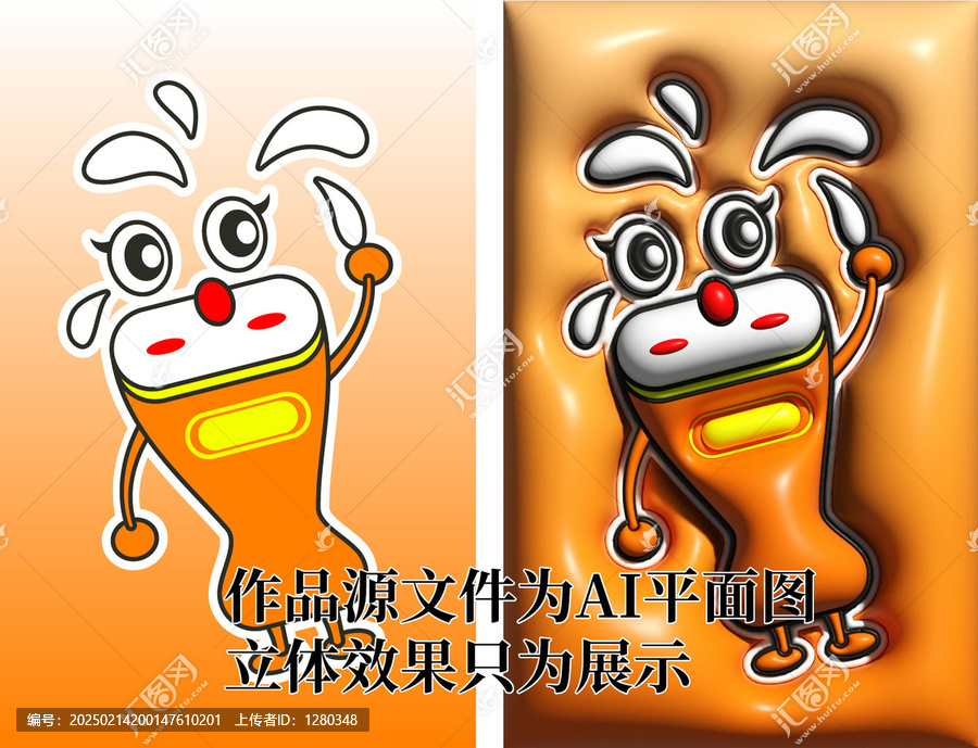 矢量爆漿面包片插畫壁紙