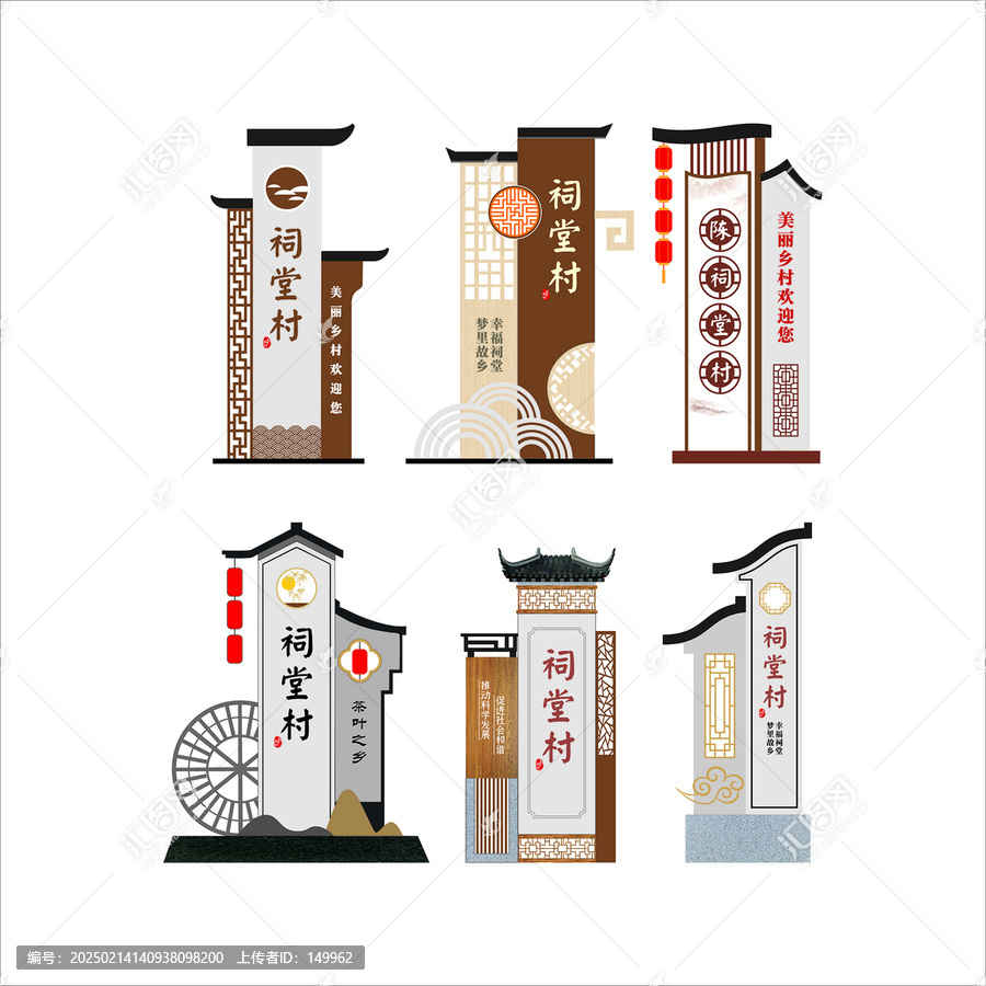 鄉(xiāng)村標(biāo)識(shí)標(biāo)牌