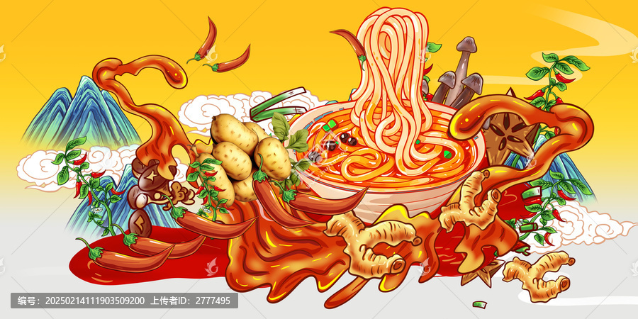 流汁土豆粉