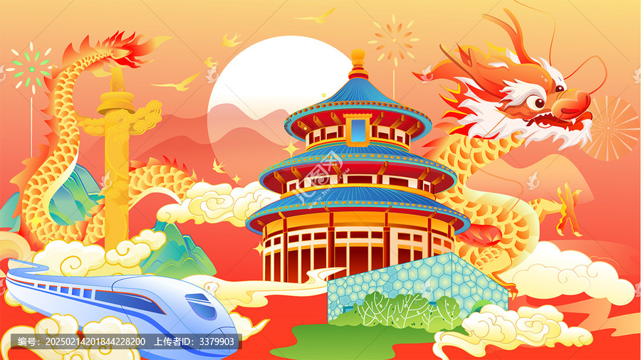 國(guó)潮北京旅游龍?zhí)ь^祈年殿?yuàn)W運(yùn)村祖國(guó)插畫