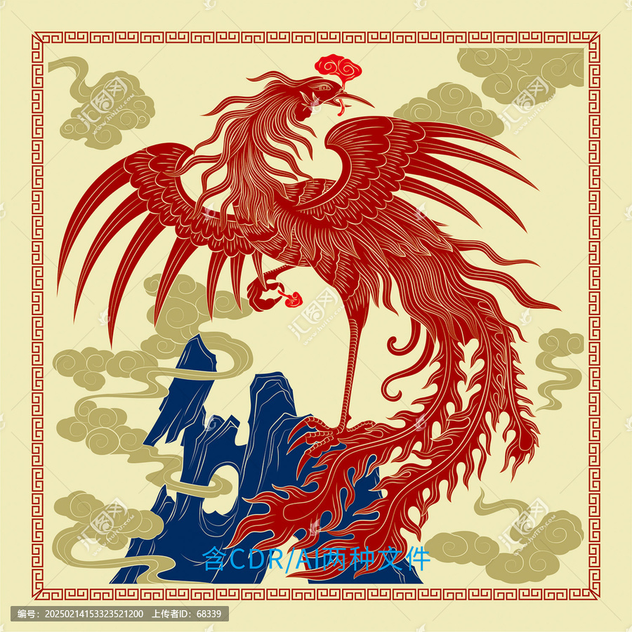 鳳凰靈芝