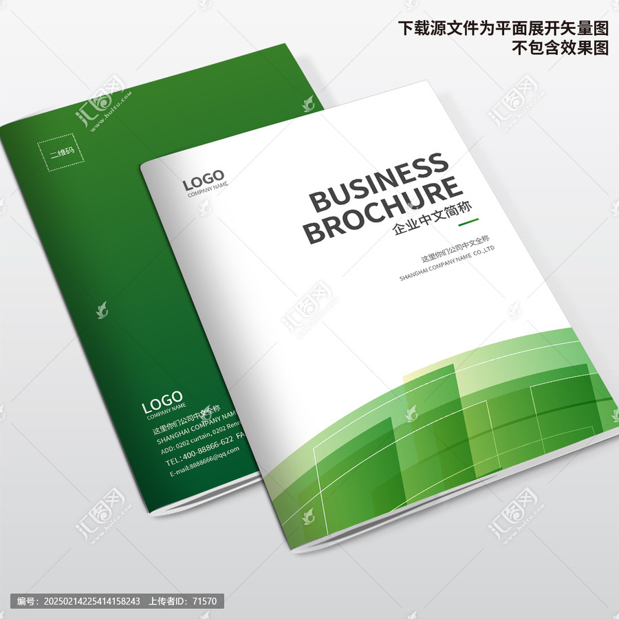 農(nóng)業(yè)畫冊封面