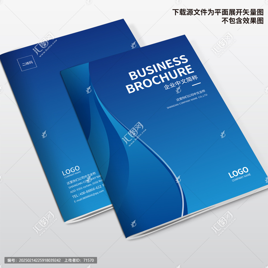 藍色畫冊封面