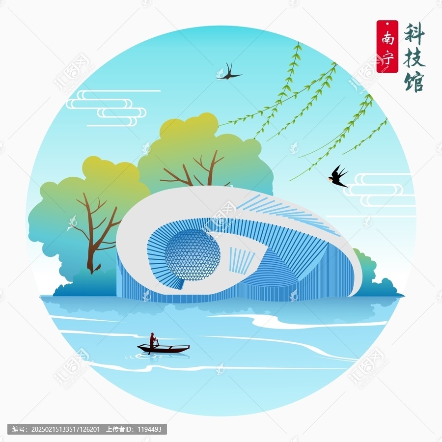 南寧科技館