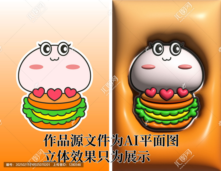 矢量漢堡蟲卡通插畫壁紙