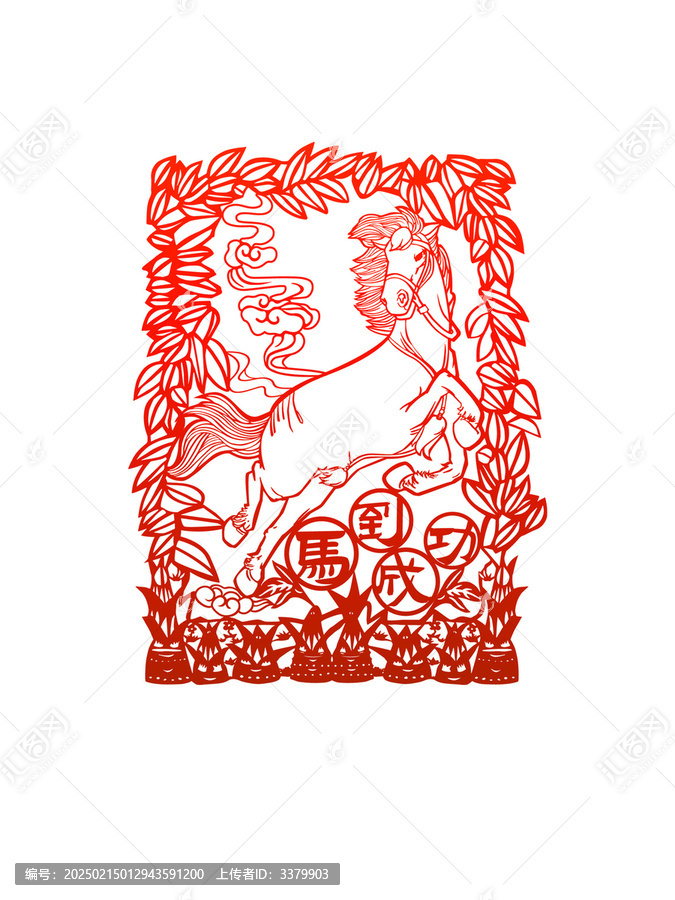 馬年馬到成功原創(chuàng)剪紙窗花矢量插畫(huà)