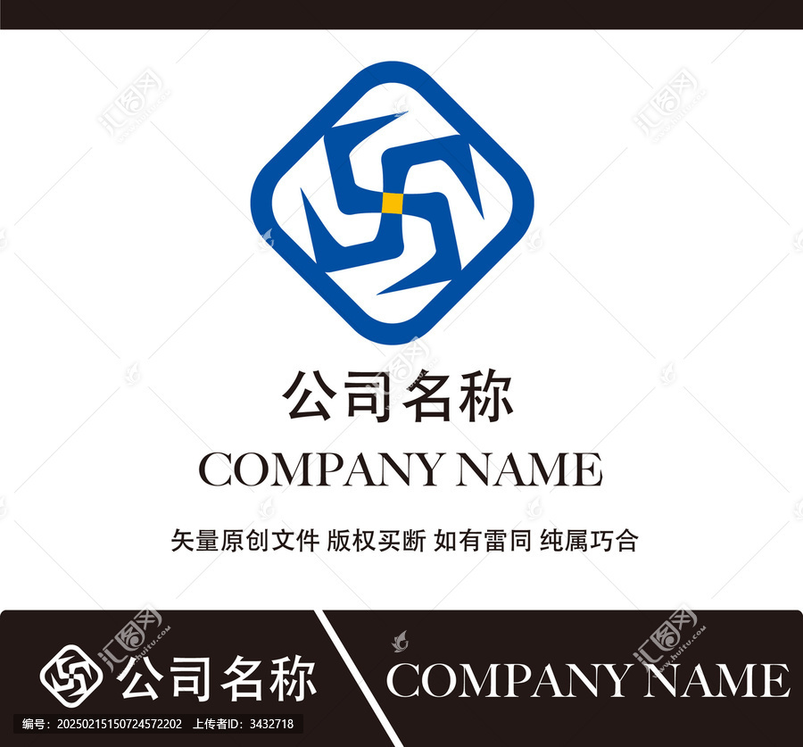 S標(biāo)志設(shè)計(jì)