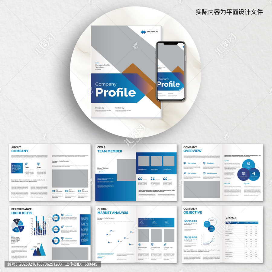 科技畫冊cdr設(shè)計模板