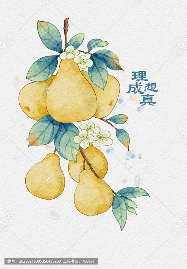 梨